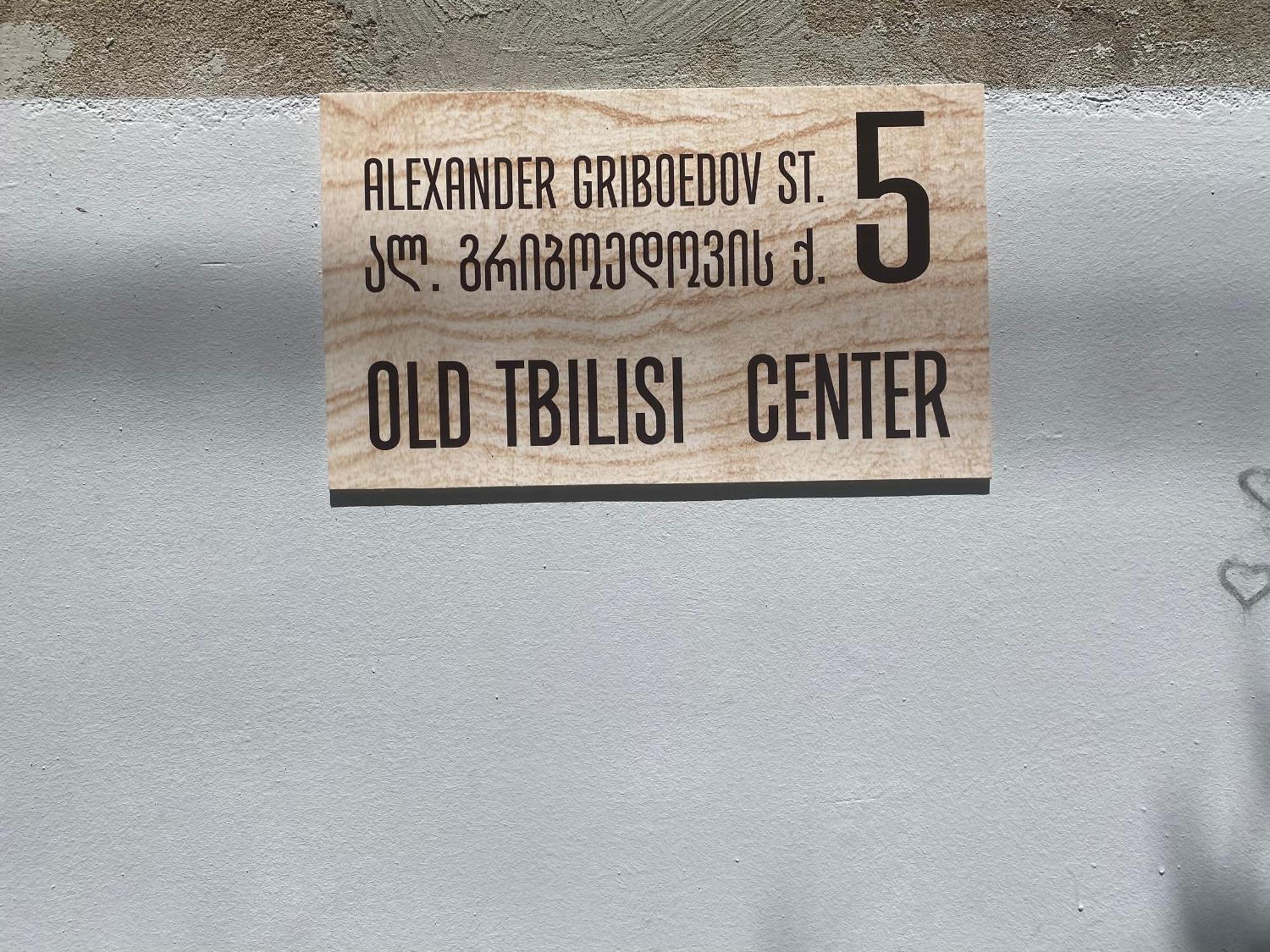 Apartmán Old Tbilisi Center Exteriér fotografie